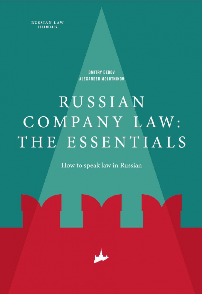 Russian Company Law: the Essentials